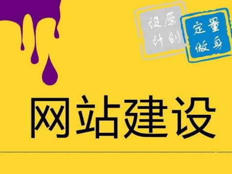 网站建设如何才能在变化中抓住消费者 这些新趋势要了解